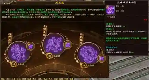 月影传说装备(月影传说所有武器图鉴)插图17