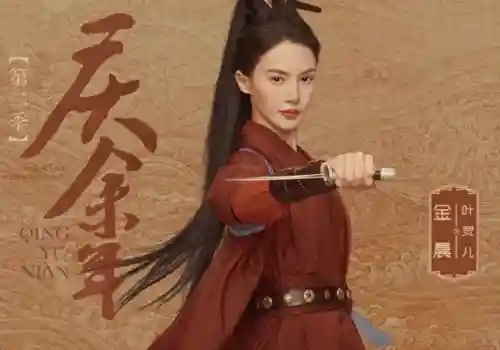 东叔最强阵容搭配(点金猎人最强阵容)插图7