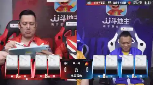六源最强阵容搭配(满红孙权的最强阵容搭配)插图3