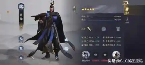 鸿图之下袁术阵容搭配(率土之滨太史慈搭配什么武将好)插图2