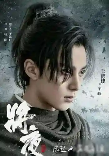 2018年热门电视剧推荐(2018年最火的十部电视剧)插图9