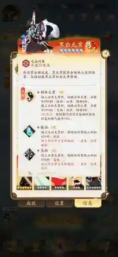 口袋妖怪黑白2前期必抓(口袋妖怪黑2精灵推荐及捕捉点)插图4