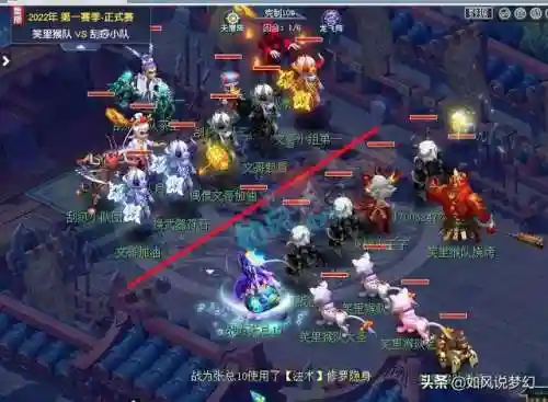 梦幻西游端游2022年开区(梦幻西游开服时间表2024)插图5