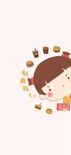 元气桌面壁纸(元气壁纸手机版下载)插图16