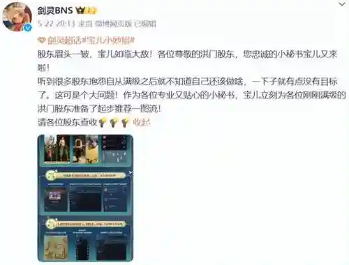 暗黑破坏神4国服最新消息(暗黑4什么时候国服上线)插图6