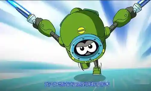 赛尔号阿铁打(赛尔号卡璐璐)插图3