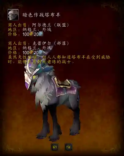 煤拳小戈隆怎么获得(萨弗隆之锤怎么获得)插图32