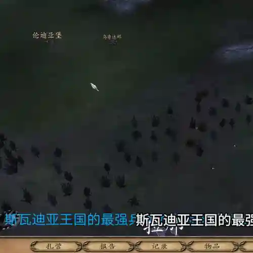 骑马与砍杀无双三国攻略(无双三国所有神器代码)插图3 骑马与砍杀无双三国攻略(无双三国所有神器代码)插图3