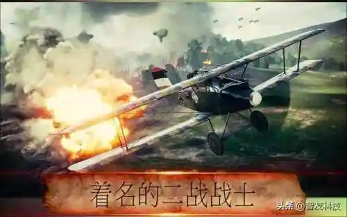战斗机游戏单机版(手机游戏推荐)插图6