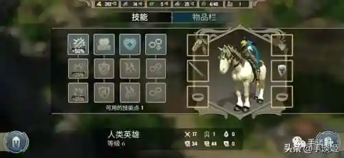 类似英雄无敌的手机游戏(手机公认最好的塔防游戏)插图8