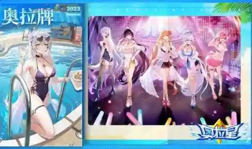 奥拉星奥古五王(奥古五王和远古三王)插图22