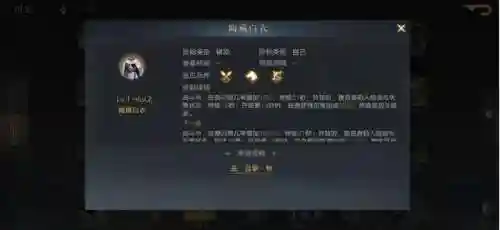 三国战纪单人拿四剑(诸葛亮拿四剑所有路线)插图11