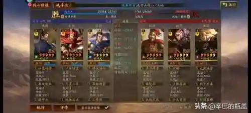法正前期阵容搭配(法正张让三式完美阵容)插图23