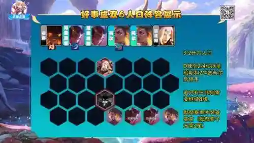 最新暗灵阵容搭配图片(灵魂使者配什么阵容比较强)插图8
