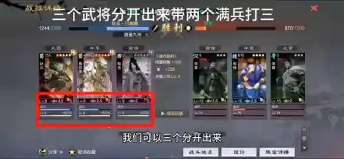 率土赵云开荒阵容搭配(刘备赵云开荒体系介绍)插图1