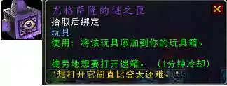 德拉诺之王数据库(wow装备数据库)插图46