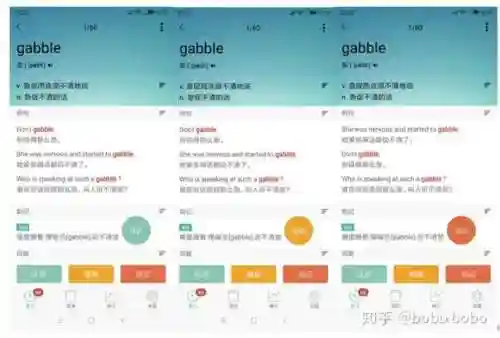 百词斩六级估分器(百词斩估分器入口2023)插图38