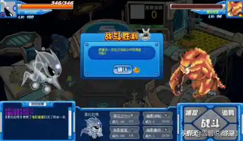 索比拉特超进化(赛尔号索比斯怎么获得)插图7