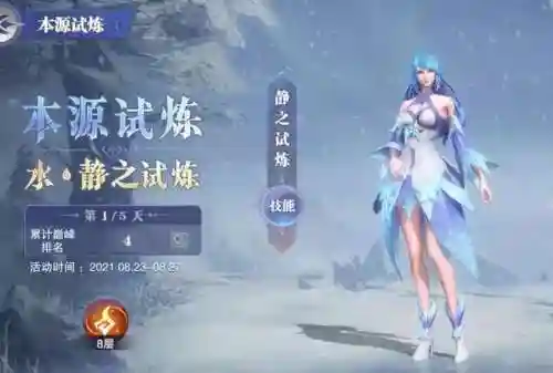 鬼魅阵容搭配及加点(剑雨幽魂最强阵容)插图10