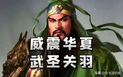 三国猛将排名前十名(三国猛将排行榜50位)插图5