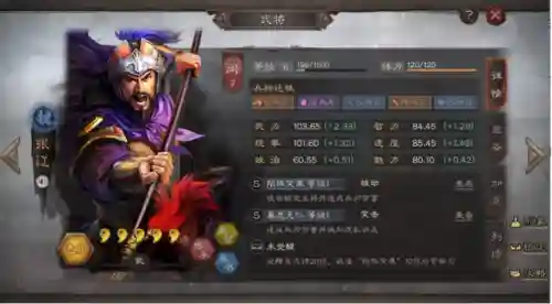 巨戟士阵容搭配(巨戟士怎么打)
