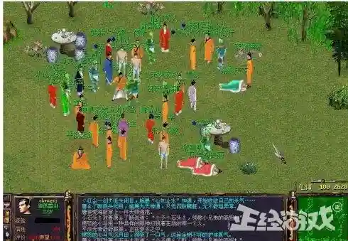 新飞飞手游(飞飞游戏有手游版吗)插图27