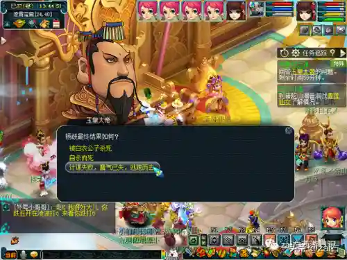 神器天罡印之谋攻略(天罡印最简单三个步骤)插图31