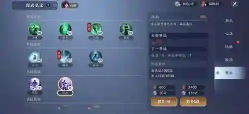 真武特效推荐阵容搭配(真武三国阵容推荐)插图17