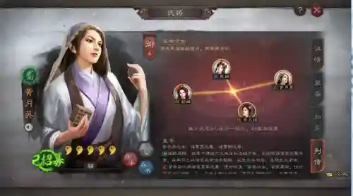 雄霸乱世赵云阵容搭配图(霸业手游赵云攻略)插图8