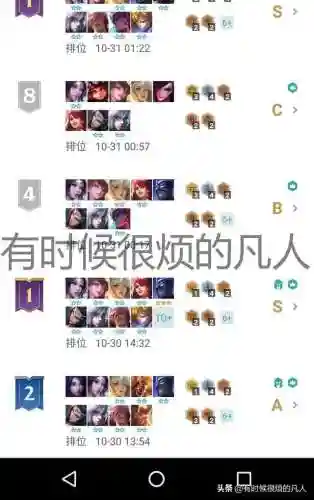 云顶玉剑天神阵容搭配(云顶之弈剑魔主c阵容)插图7