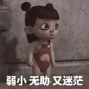 王者荣耀哪吒台词(哪吒的经典台词)插图4