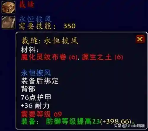 埃匹希斯水晶灌注(试管移植前宫腔灌注的作用)插图3