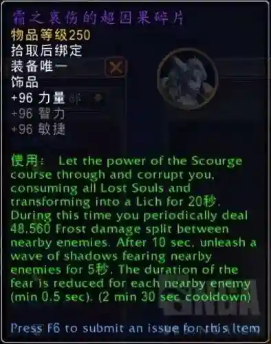 魔兽世界幻化坐骑在哪买(带幻化商人的坐骑在哪买)插图12