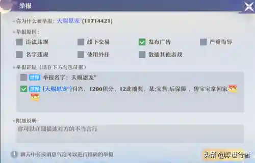 梦幻新诛仙新区(梦幻新诛仙新区开服列表2024)插图2