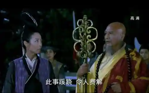 天涯明月刀钟汉良版本(天涯明月刀老版免费观看)插图17 天涯明月刀钟汉良版本(天涯明月刀老版免费观看)插图17