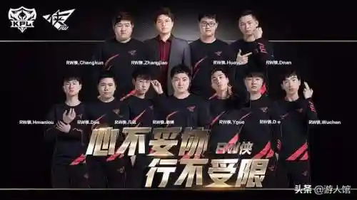 王者王牌阵容搭配图表(王者荣耀段位等级表)插图5