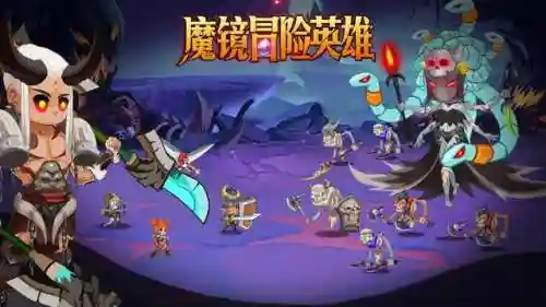 冒险升级阵容搭配推荐(冒险归来最强阵容)插图3