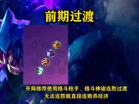 冷门挖机阵容搭配(挖机可以改装成哪几种机械)插图3