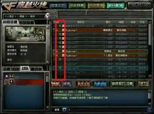 穿越火线火麒麟(抽黑武士还是火麒麟好)插图16