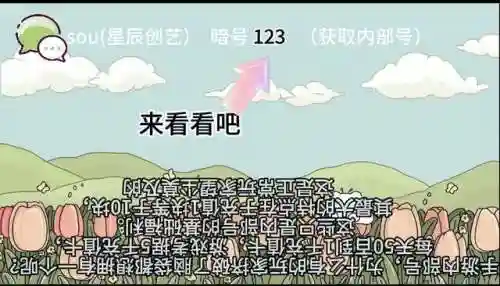 洛克王国梦想兽出现时间(洛克王国海螺洞窟稀有宠)插图2