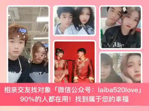 世纪佳缘登录页(世纪佳缘交友网)插图3
