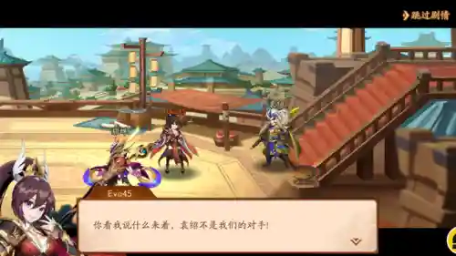 少年三国志2内购版(少年三国志无限元宝手游平台)插图6