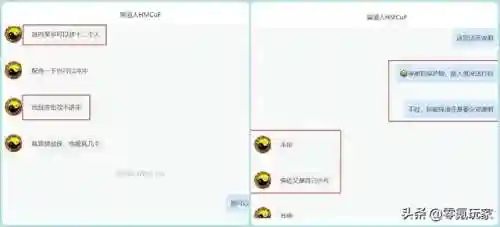 法师山谷格子阵容搭配图(云顶之弈最新法师阵容)插图3