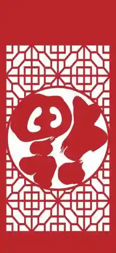 福字图片 图案(福字logo设计图)插图5