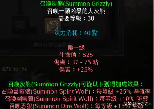 光晕2攻略超详细图文攻略(光晕1攻略 游民星空)插图8