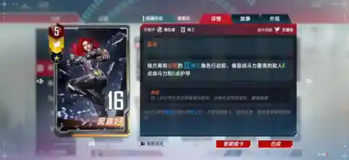 黑寡妇最新阵容搭配(黑寡妇的演员叫什么)插图6