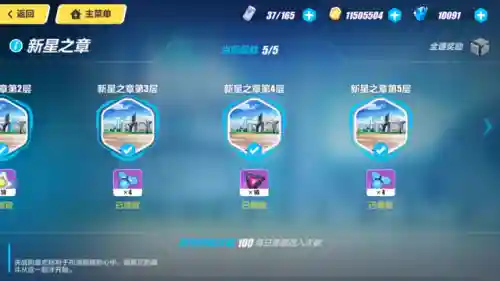 崩坏山吹阵容搭配(崩坏三目前最强阵容)