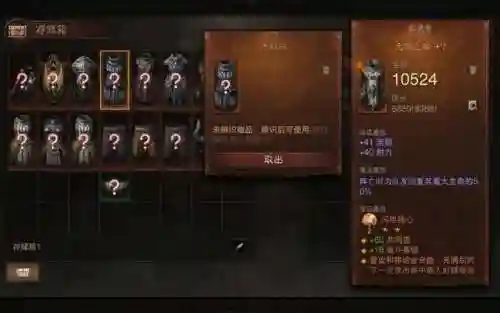 暗黑不朽转职后悔了(暗黑不朽第二次转职攻略)插图6