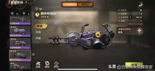 库奇阵容机芯搭配(库奇配什么辅助)插图12