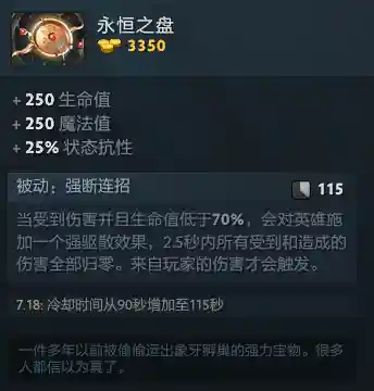 虚空假面怎么搭配阵容(虚空意志试炼挑战阵容)插图20